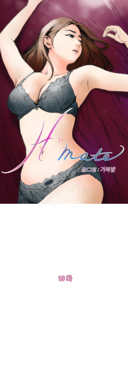 H-Mate - Chapter 19 1