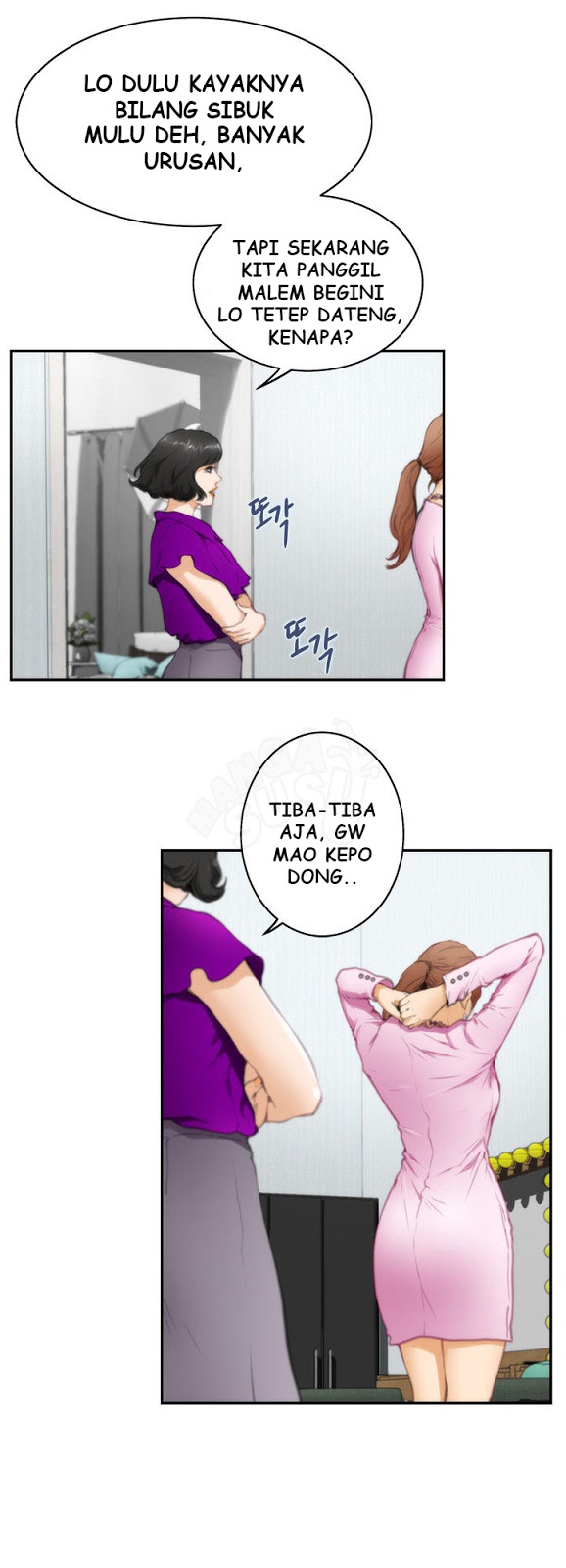 H-Mate - Chapter 19 4