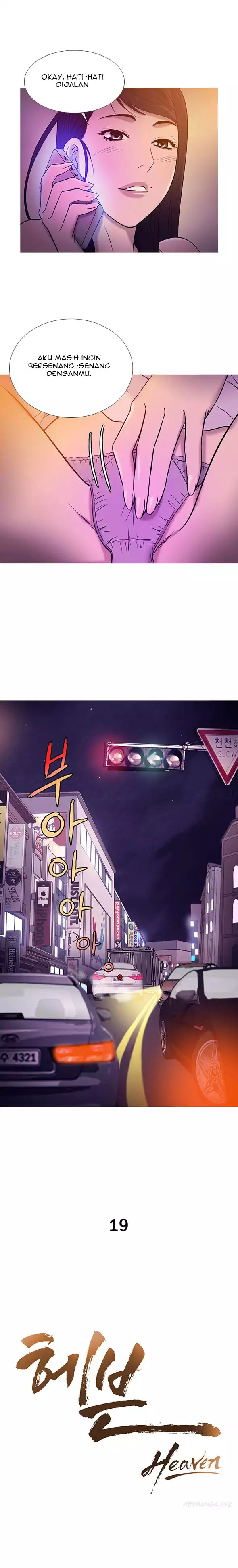 Heaven (Onion) - Chapter 19 7 Heaven (Onion) - Chapter 19 7