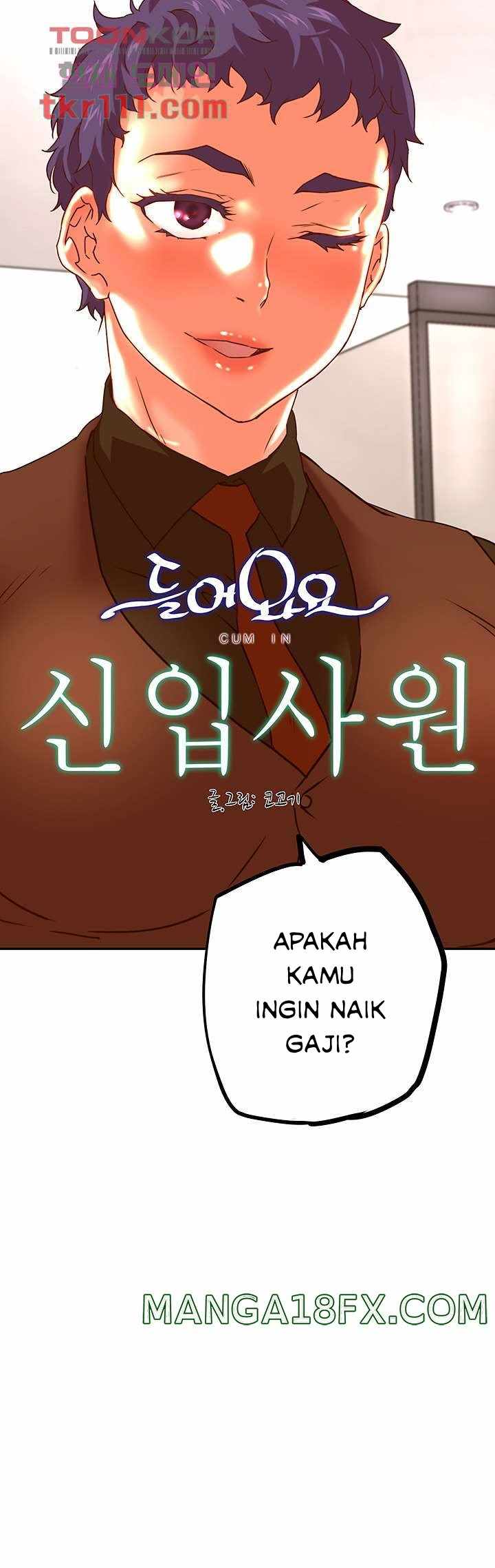 Cum in New Employee - Chapter 19 5