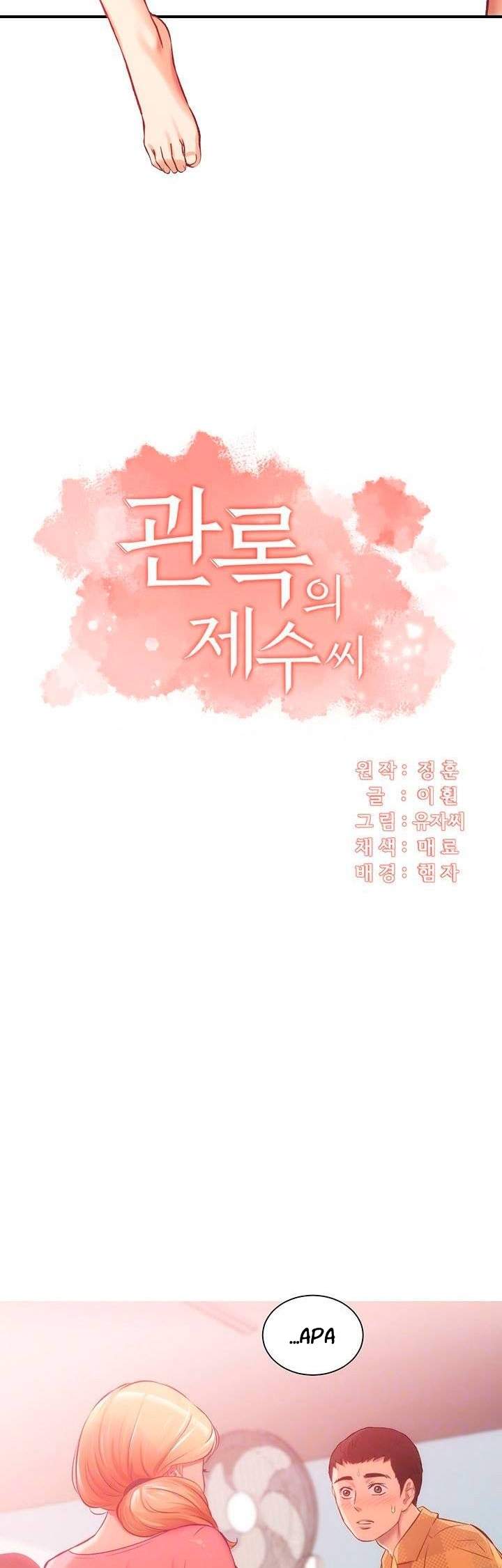 Brother’s Wife Dignity - Chapter 19 3 Brother’s Wife Dignity - Chapter 19 3