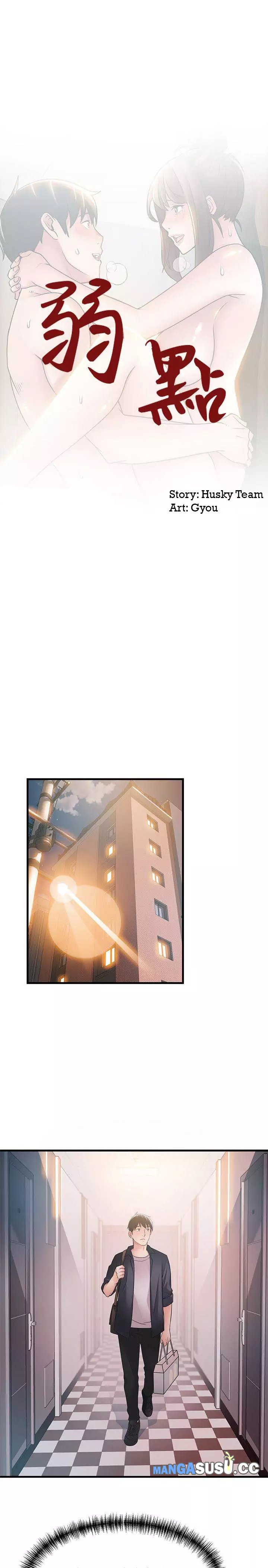 Weak Point (Husky Team) - Chapter 19 6