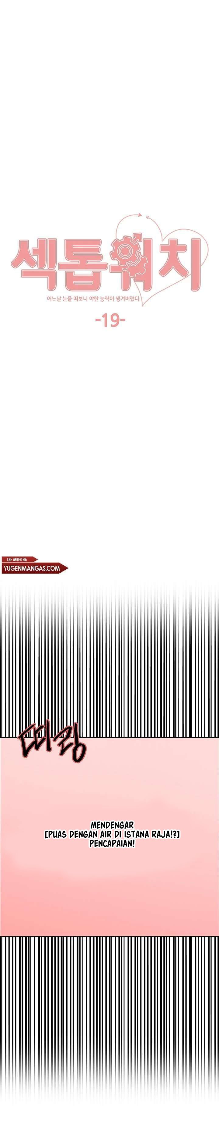 Sex Stopwatch - Chapter 19 3 Sex Stopwatch - Chapter 19 3