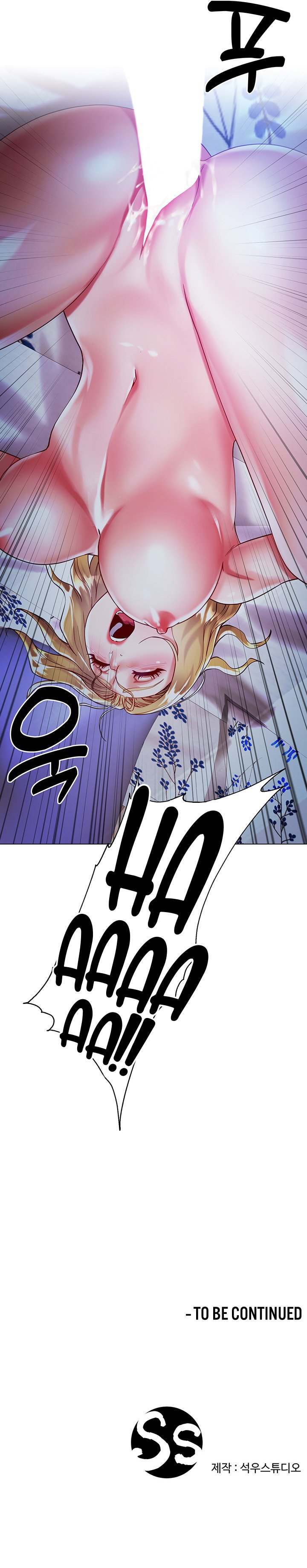 My Sister-in-law&#8217;s Skirt - Chapter 19 12