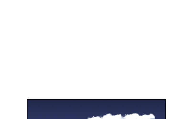 Maid (KOI) - Chapter 19 6 Maid (KOI) - Chapter 19 6