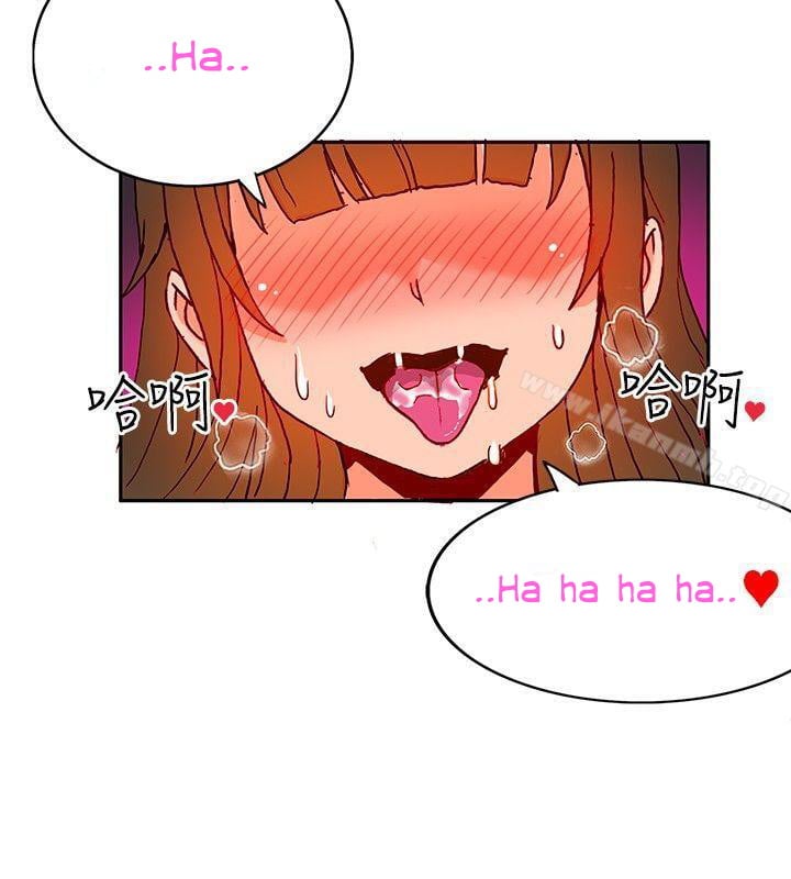 30cm Contractor S1 - Chapter 19 26