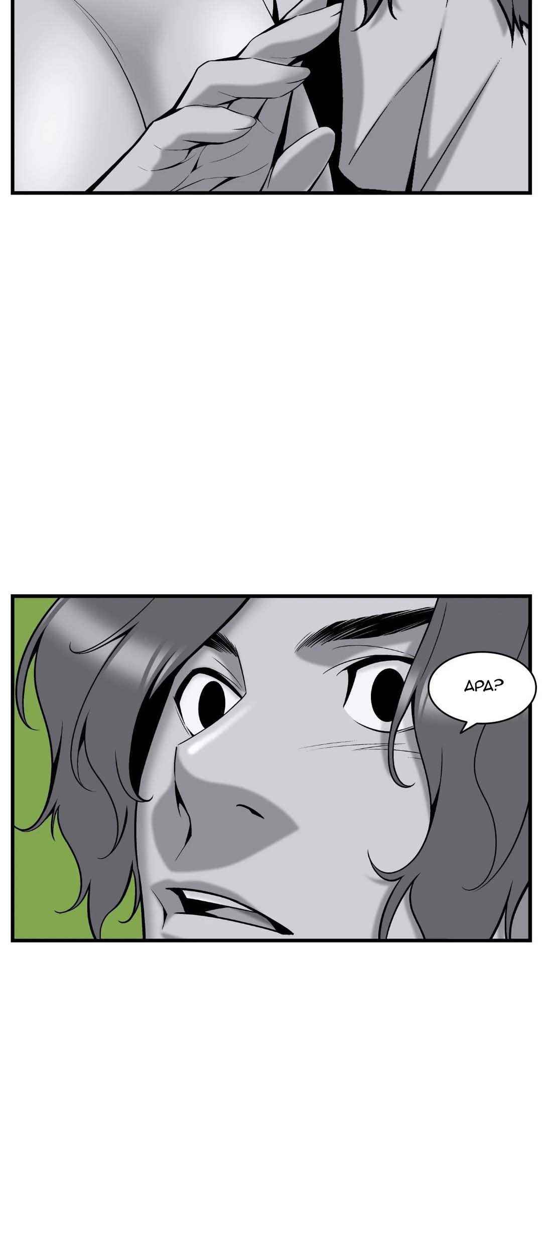 Midnight Taxi - Chapter 19 22