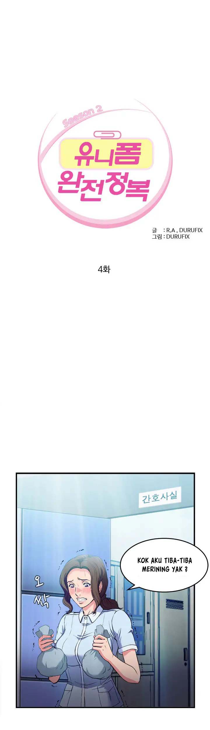 Seductive Uniform - Chapter 19 5 Seductive Uniform - Chapter 19 5