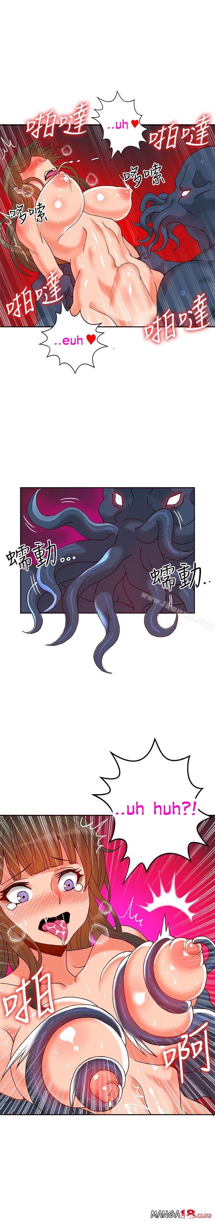 30cm Contractor S1 - Chapter 19 14
