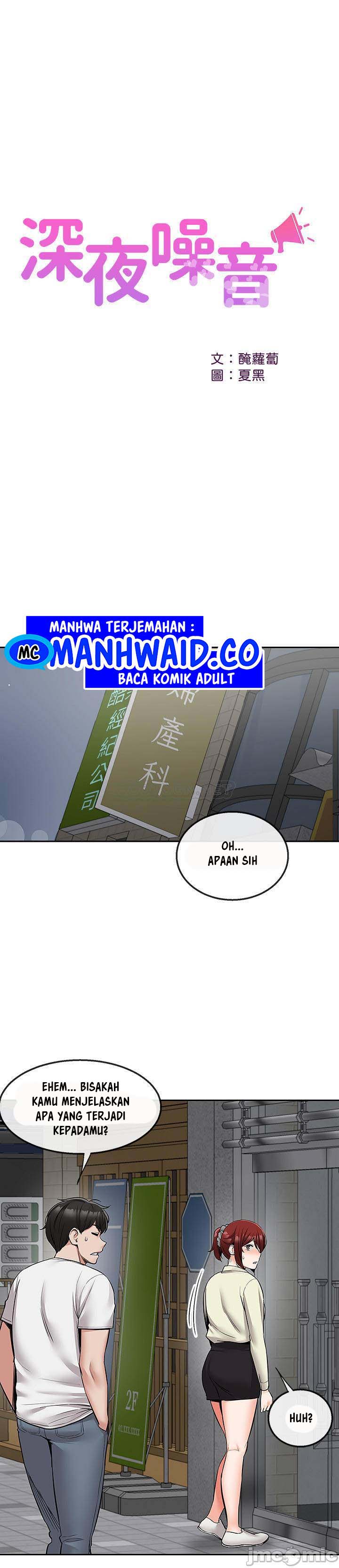 Floor Noise - Chapter 47 17