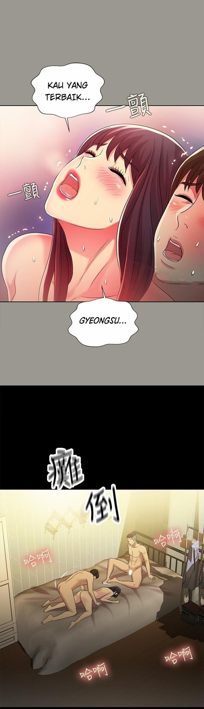 Friend&#8217;s Girlfriend - Chapter 47 1