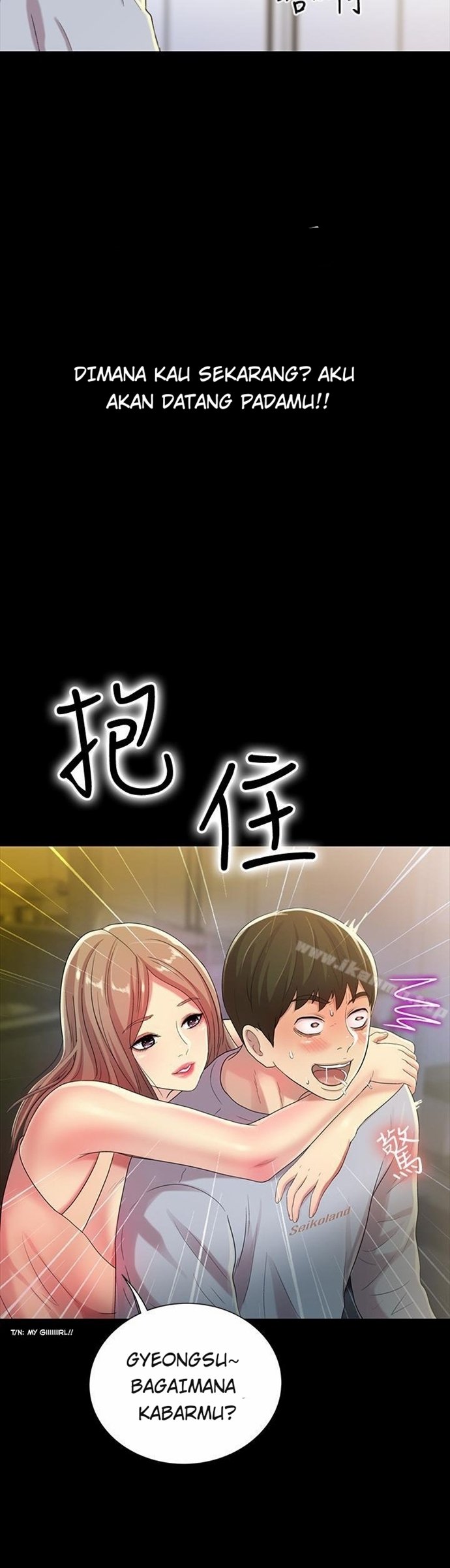 Friend&#8217;s Girlfriend - Chapter 47 23