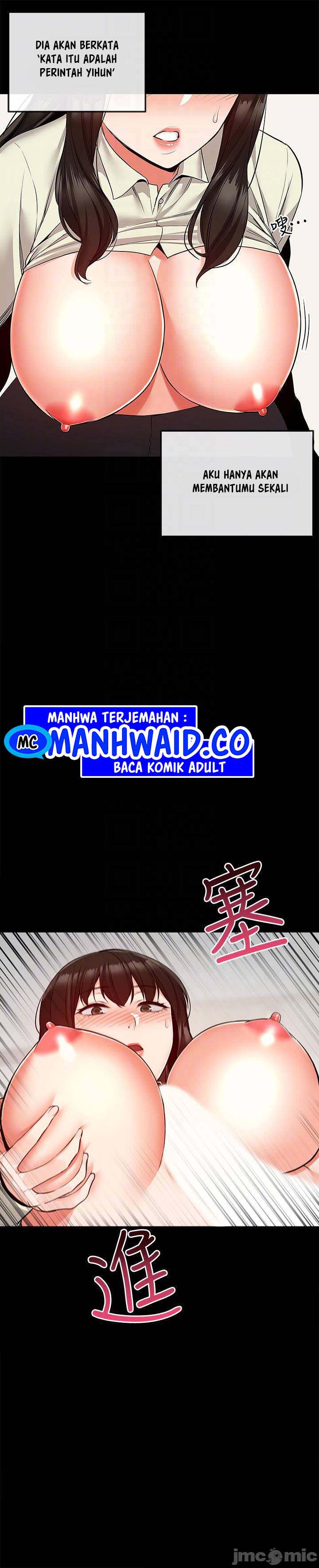 Floor Noise - Chapter 47 13