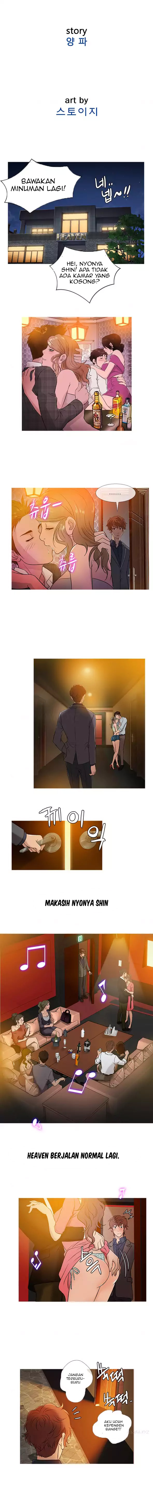Heaven (Onion) - Chapter 47 7