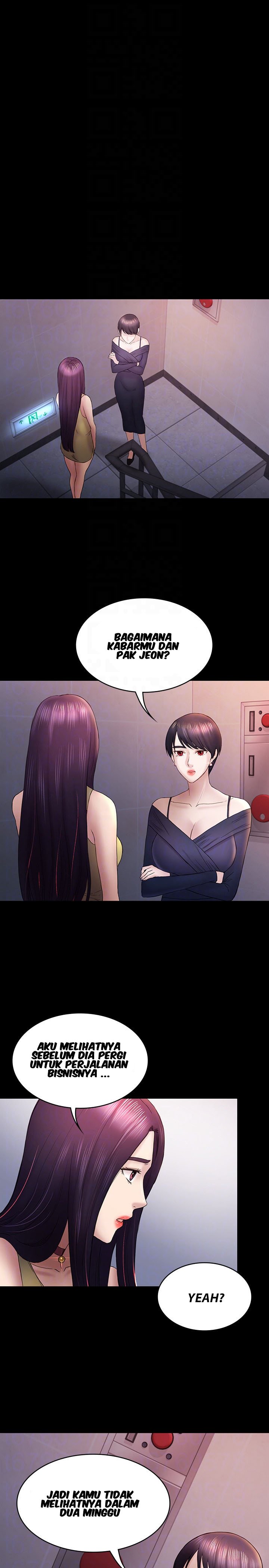 Ajeossi - Chapter 47 21