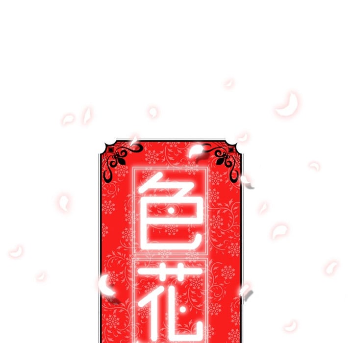 The Spot Master - Chapter 47 106 The Spot Master - Chapter 47 106