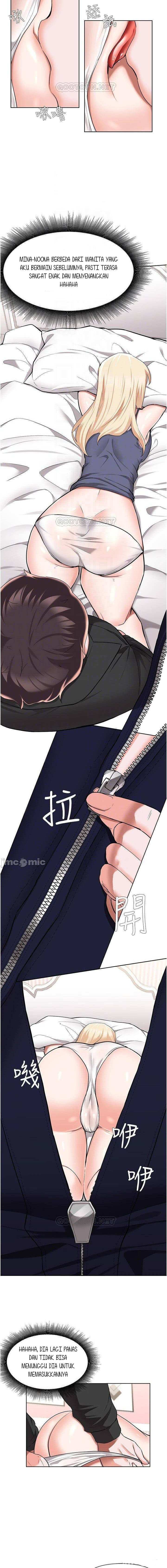 Escape Loser - Chapter 47 5