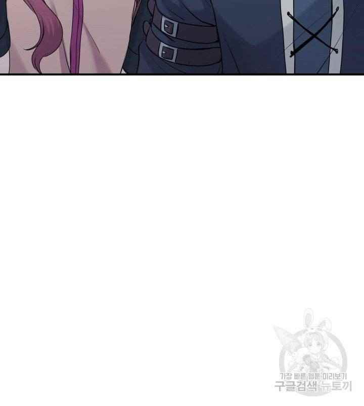 Public Bathhouse - Chapter 47 43 Public Bathhouse - Chapter 47 43