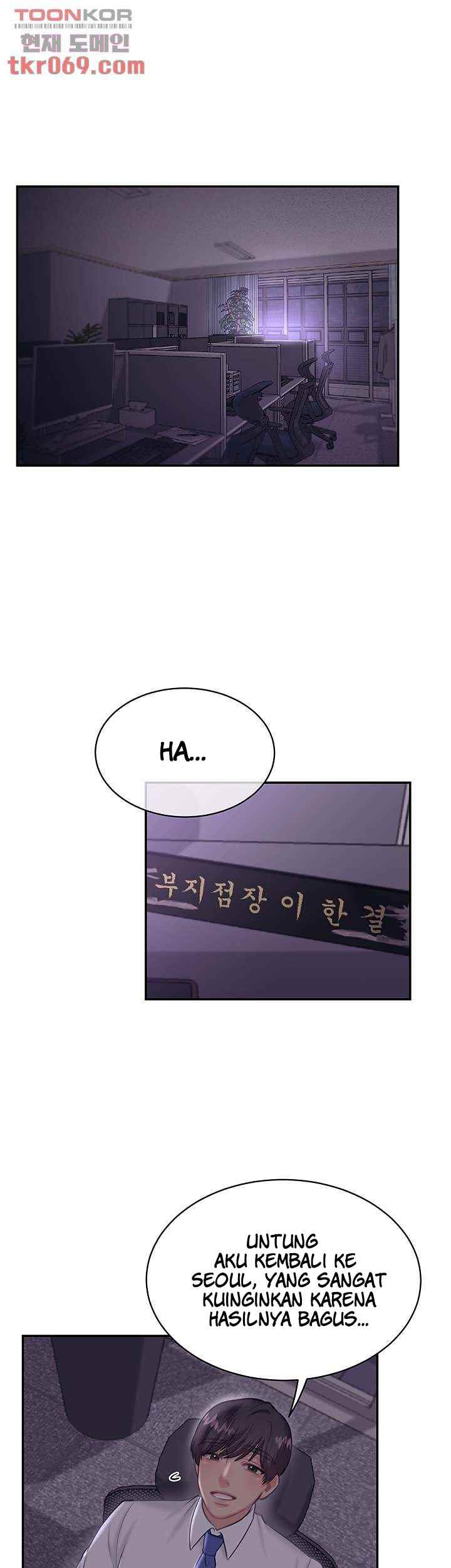 Public Bathhouse - Chapter 47 16 Public Bathhouse - Chapter 47 16