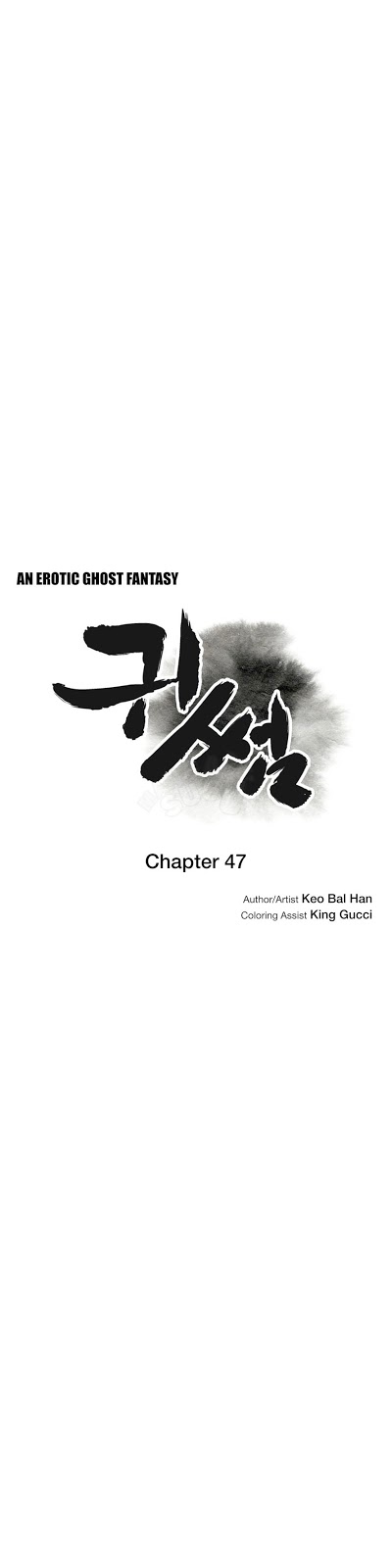 Ghost Love - Chapter 47 4