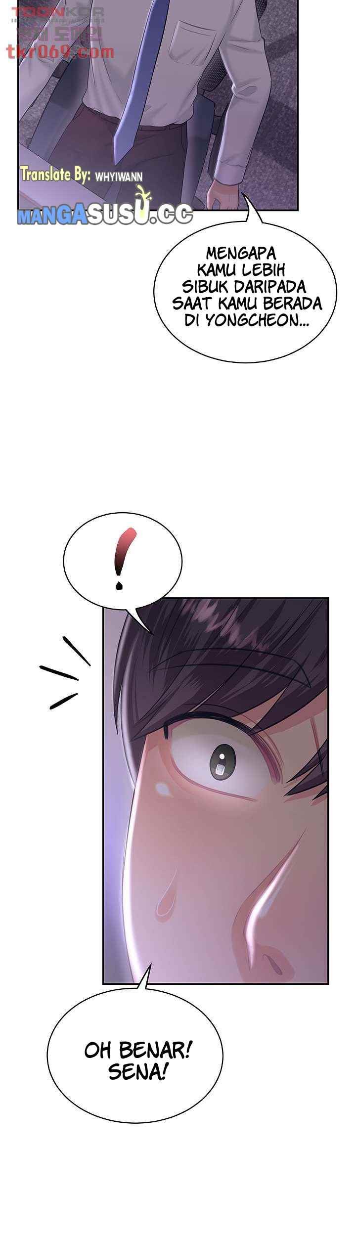 Public Bathhouse - Chapter 47 17 Public Bathhouse - Chapter 47 17