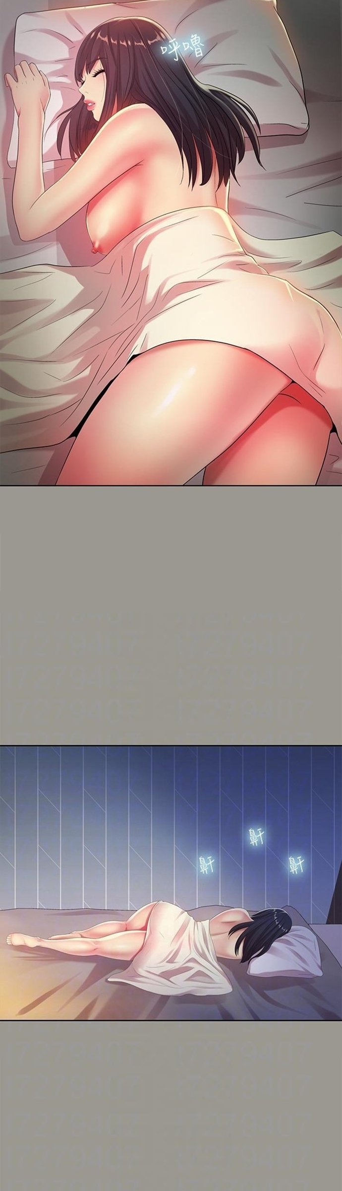 Friend&#8217;s Girlfriend - Chapter 47 5