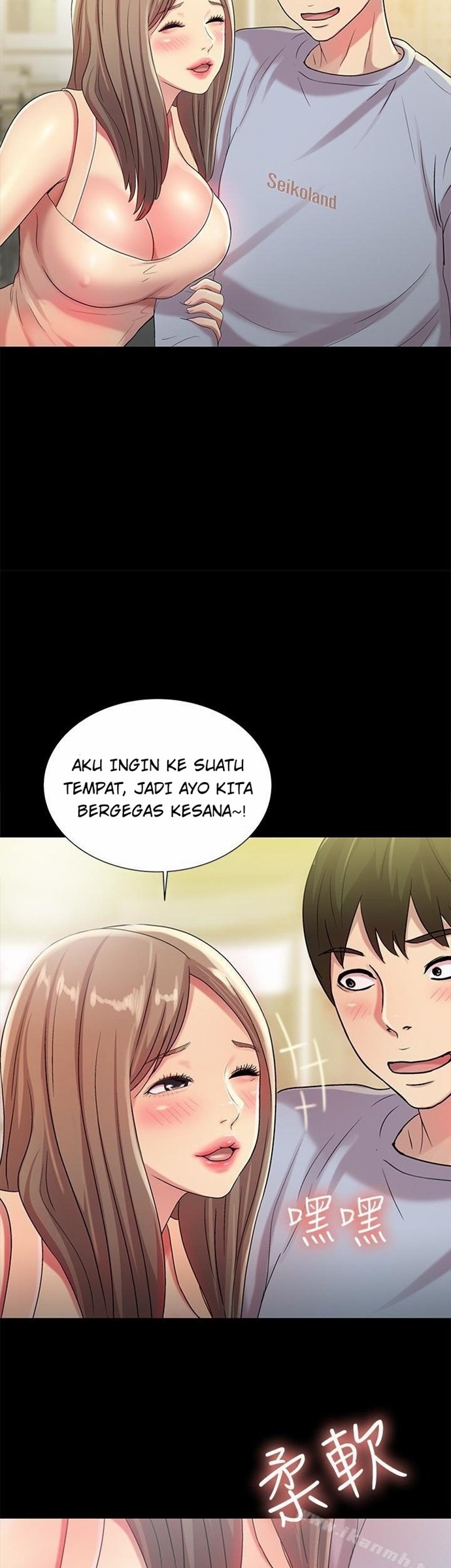 Friend&#8217;s Girlfriend - Chapter 47 28
