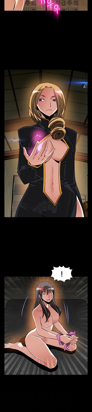 Love Parameter - Chapter 106 8