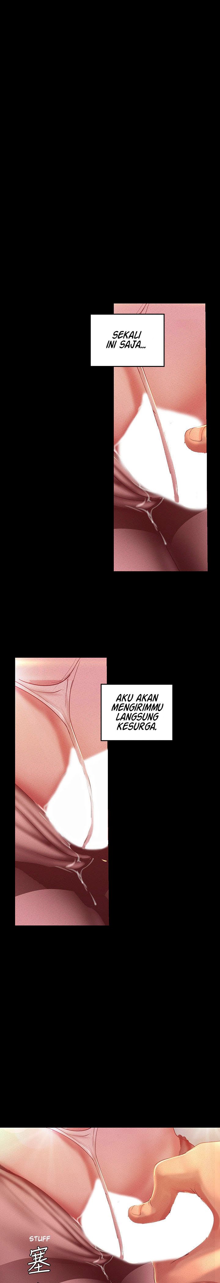 Wonderful New World - Chapter 106 3