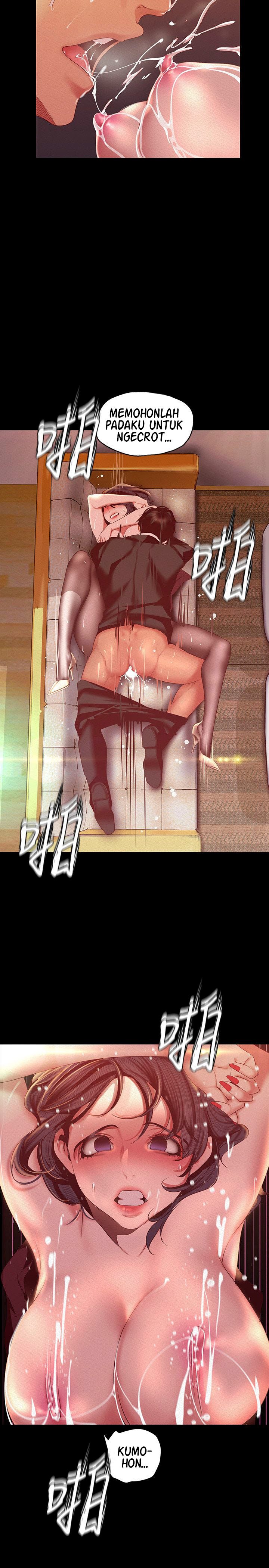 Wonderful New World - Chapter 106 18