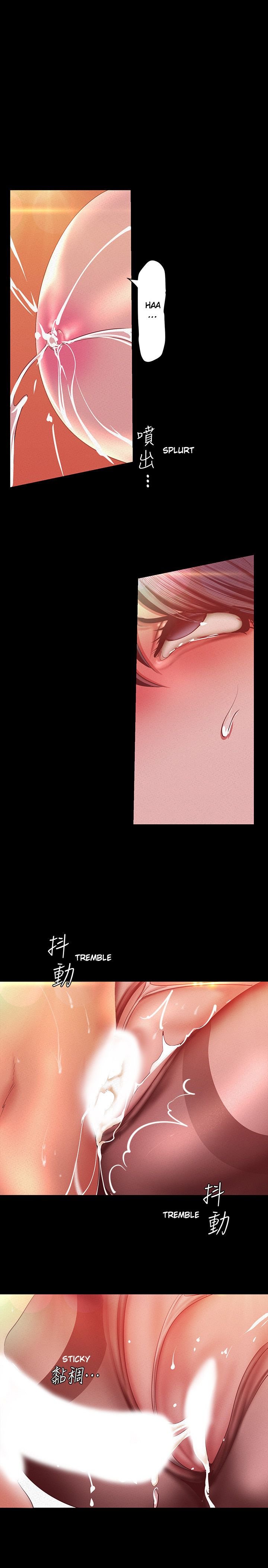 Wonderful New World - Chapter 106 21