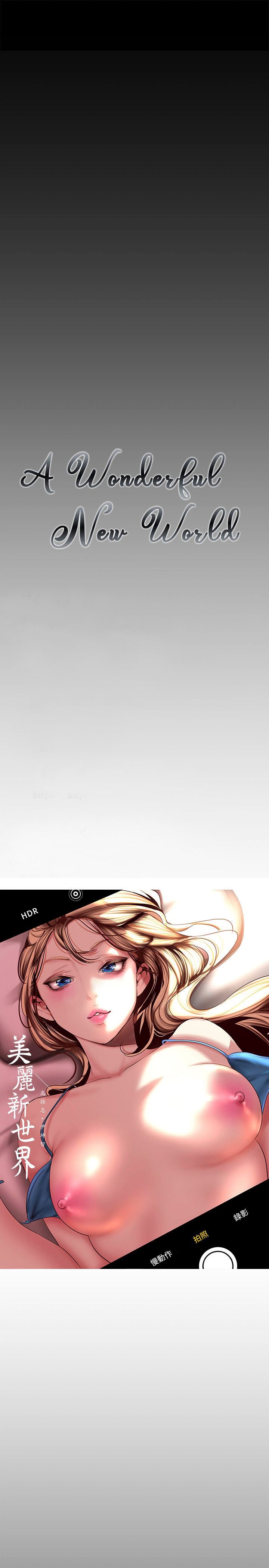 Wonderful New World - Chapter 106 5