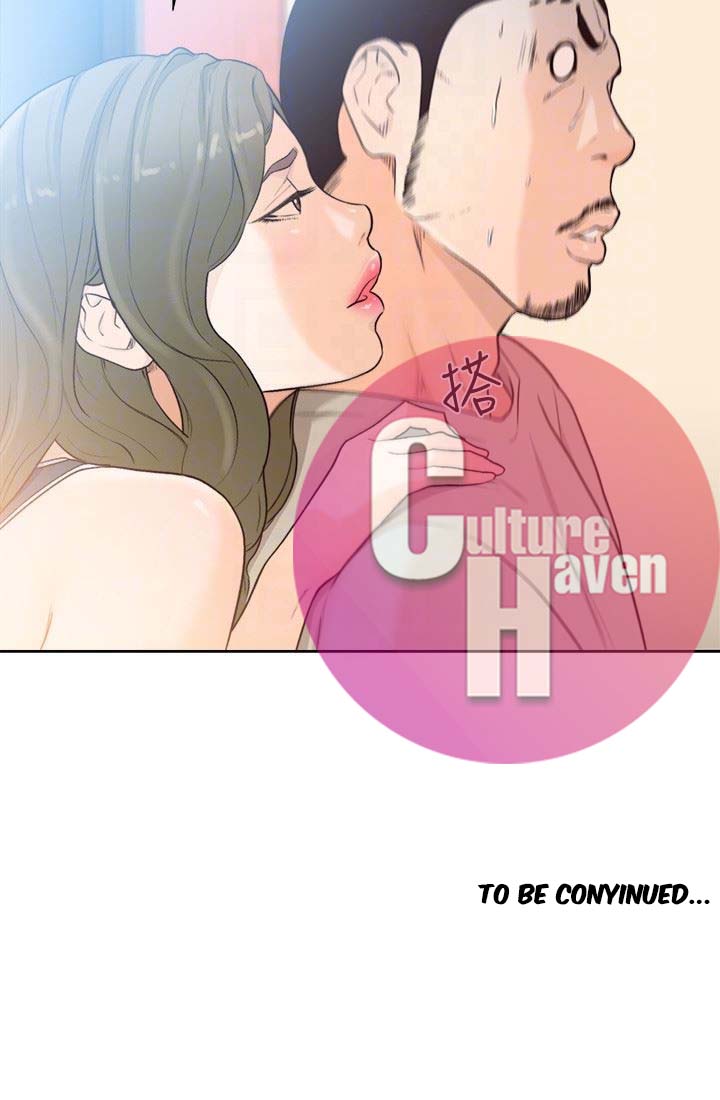 Lust Awakening - Chapter 102 29
