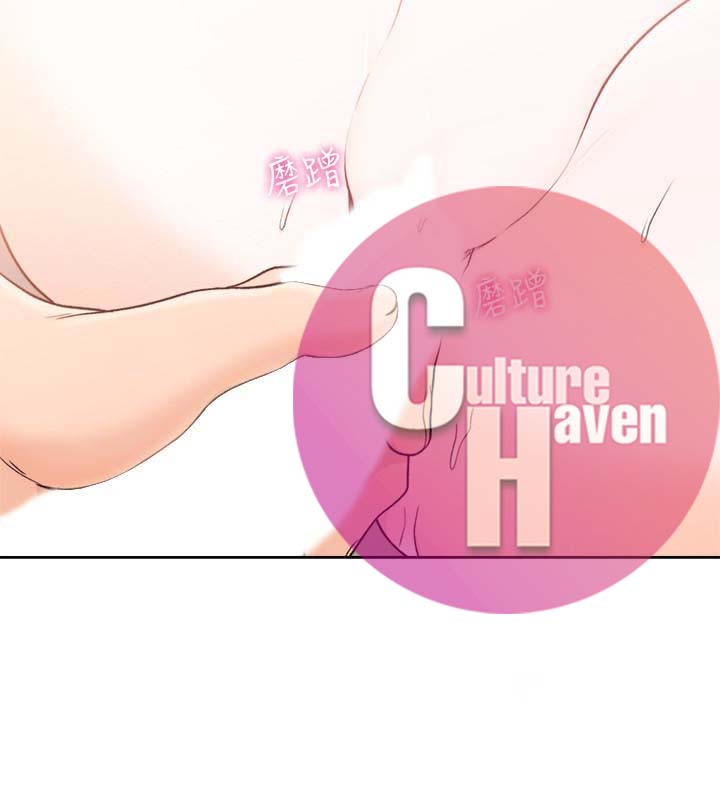 Lust Awakening - Chapter 102 11