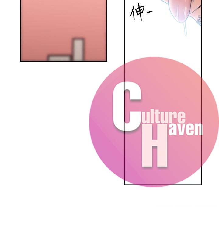 Lust Awakening - Chapter 102 8