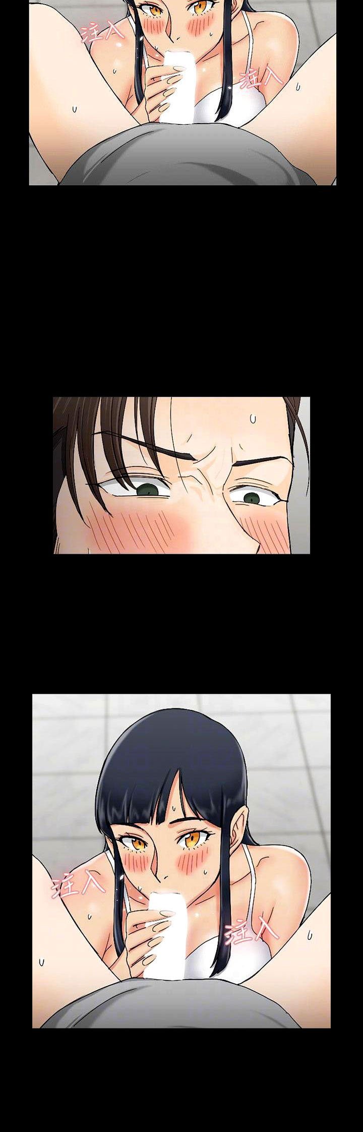 That Mans Epilepsy - Chapter 70 29