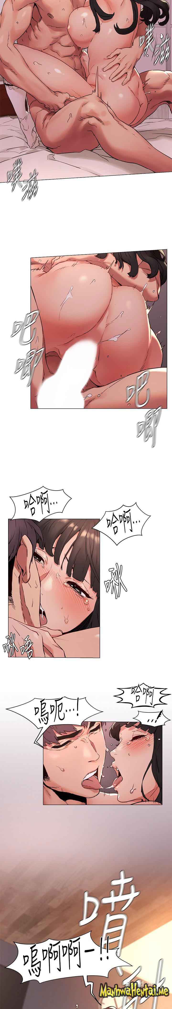 My Kingdom (Silent War) - Chapter 70 12 My Kingdom (Silent War) - Chapter 70 12