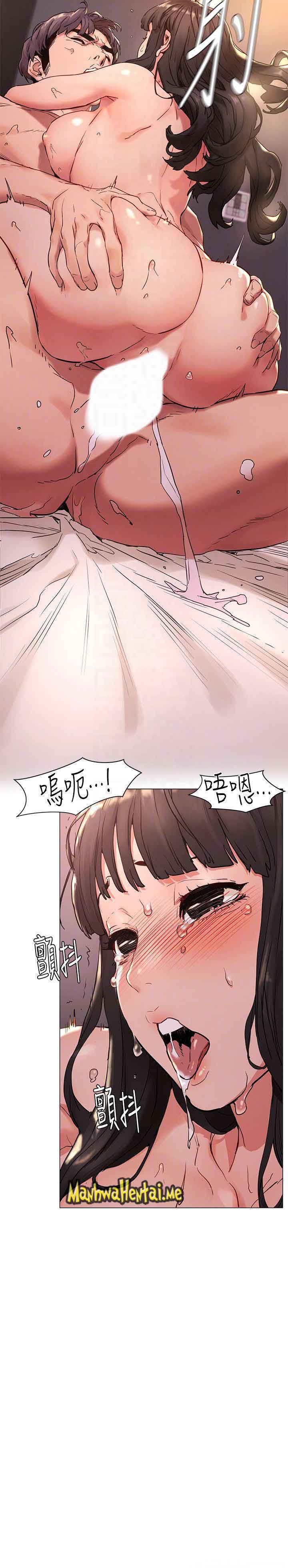 My Kingdom (Silent War) - Chapter 70 13 My Kingdom (Silent War) - Chapter 70 13