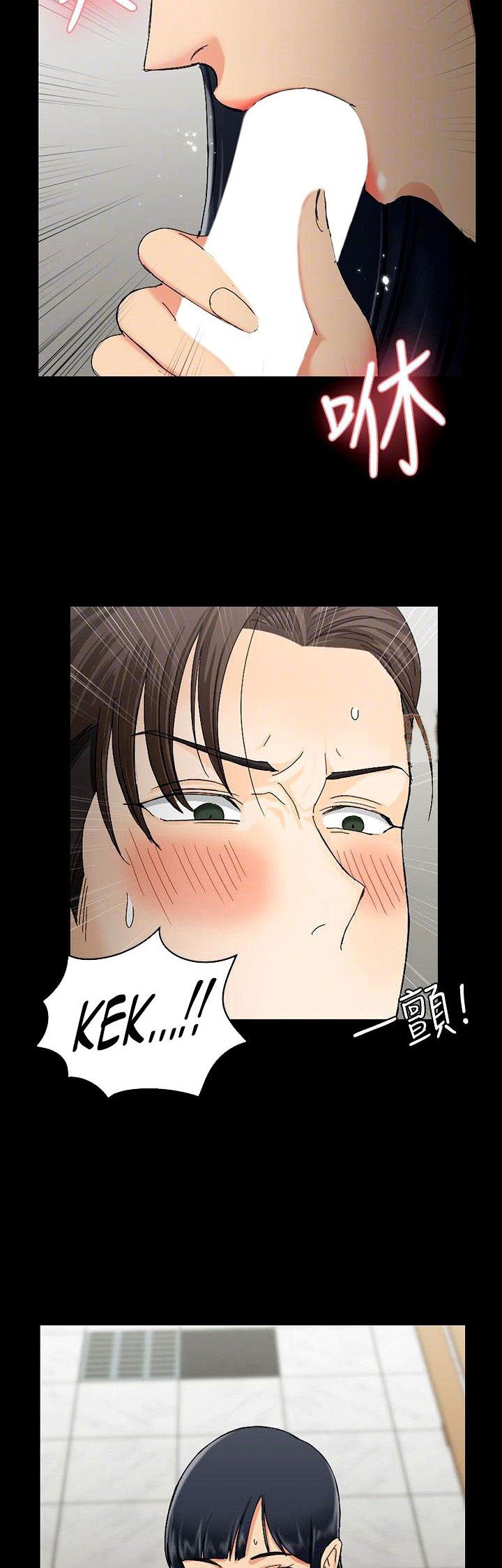 That Mans Epilepsy - Chapter 70 28