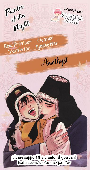 Painter of the night - Chapter 70 1