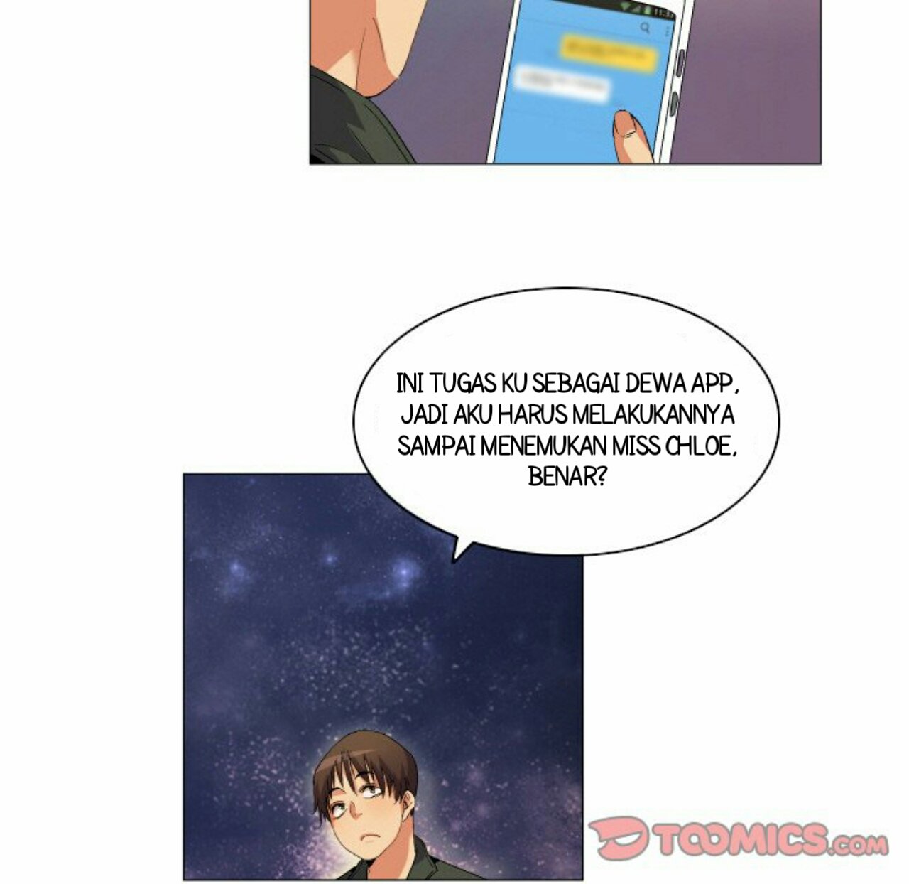 God of App - Chapter 70 31