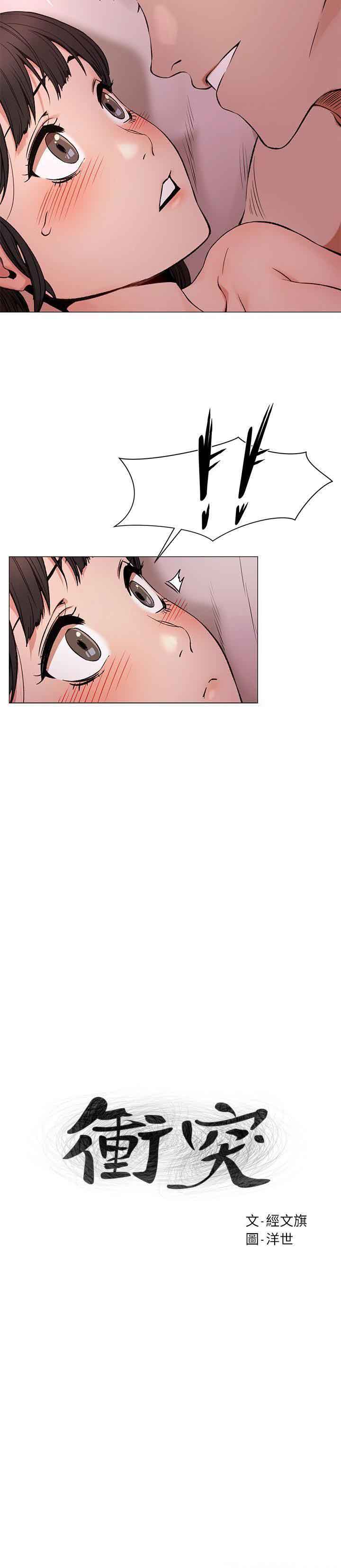 My Kingdom (Silent War) - Chapter 70 4 My Kingdom (Silent War) - Chapter 70 4