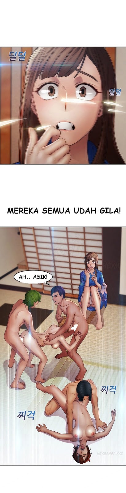Lady Garden - Chapter 27 18