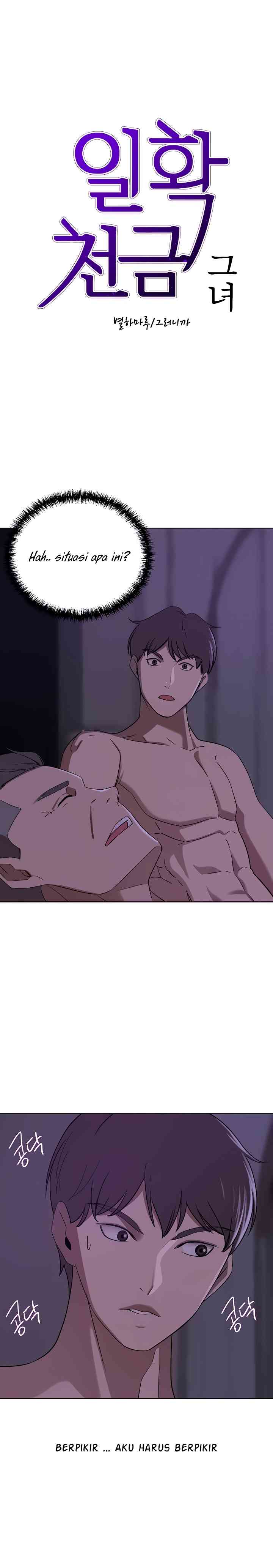 The Wealthy Girl - Chapter 27 3 The Wealthy Girl - Chapter 27 3