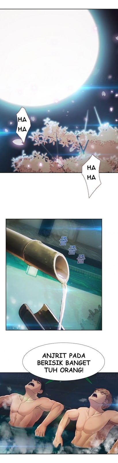 Lady Garden - Chapter 27 1