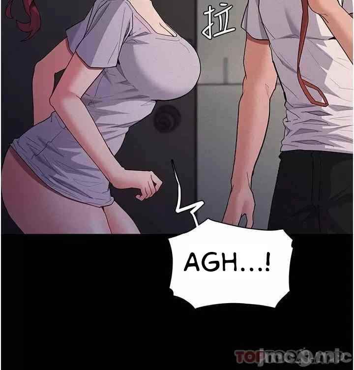 Wicked Diary - Chapter 27 20