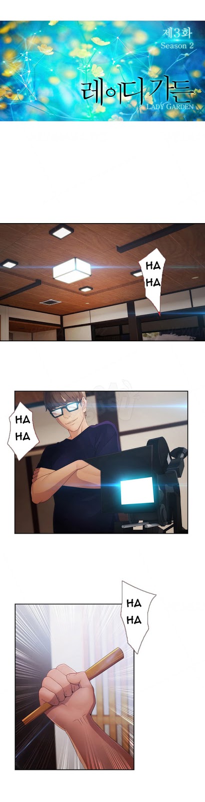 Lady Garden - Chapter 27 3