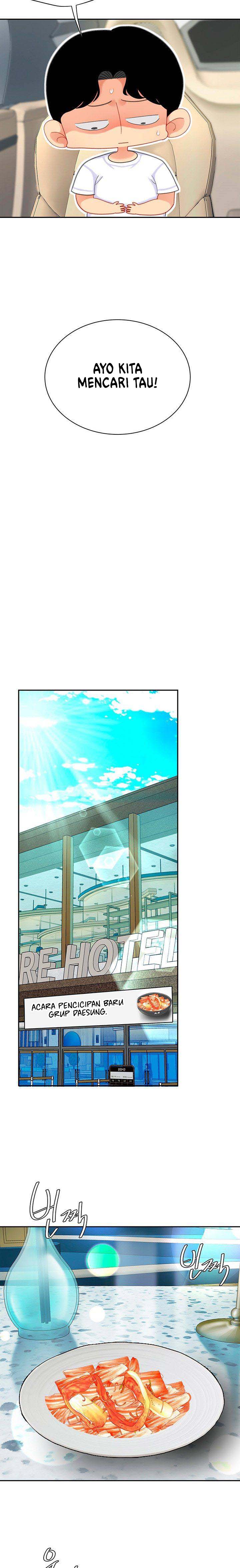 I want a taste - Chapter 27 16 I want a taste - Chapter 27 16