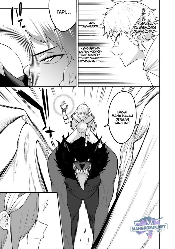 Douyara Boku no Hanayome wa Onna Kishidan na you de. - Chapter 27 14