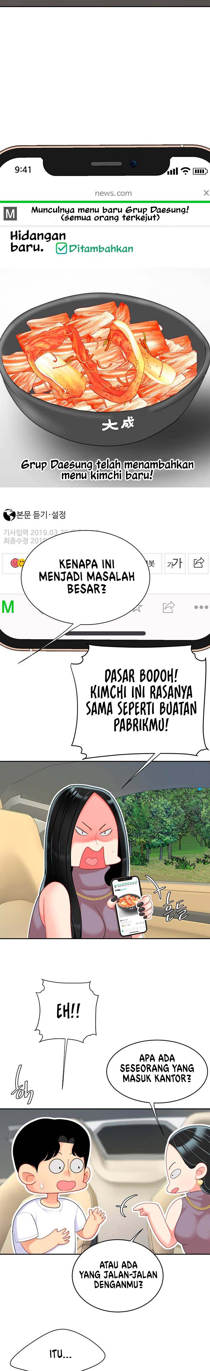 I want a taste - Chapter 27 15 I want a taste - Chapter 27 15